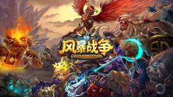 风暴战争内嵌游戏录像SDK Werec首次曝光