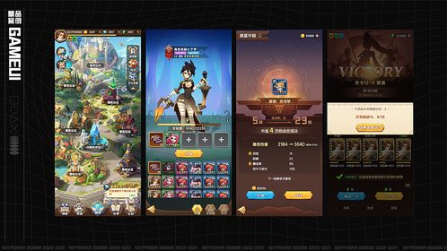 HotPower 2022 创新与美学的游戏UI设计作品总结