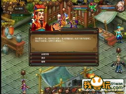 江湖游戏产品评测软件 细数江湖风云，助你游刃有余